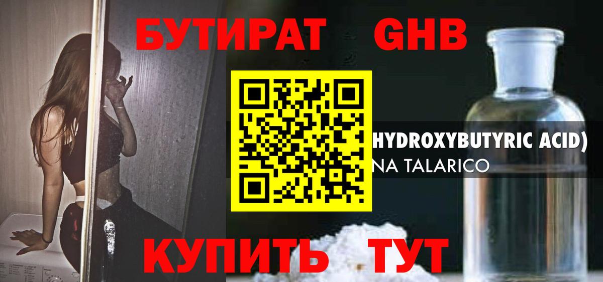 АМФЕТАМИН Канаш