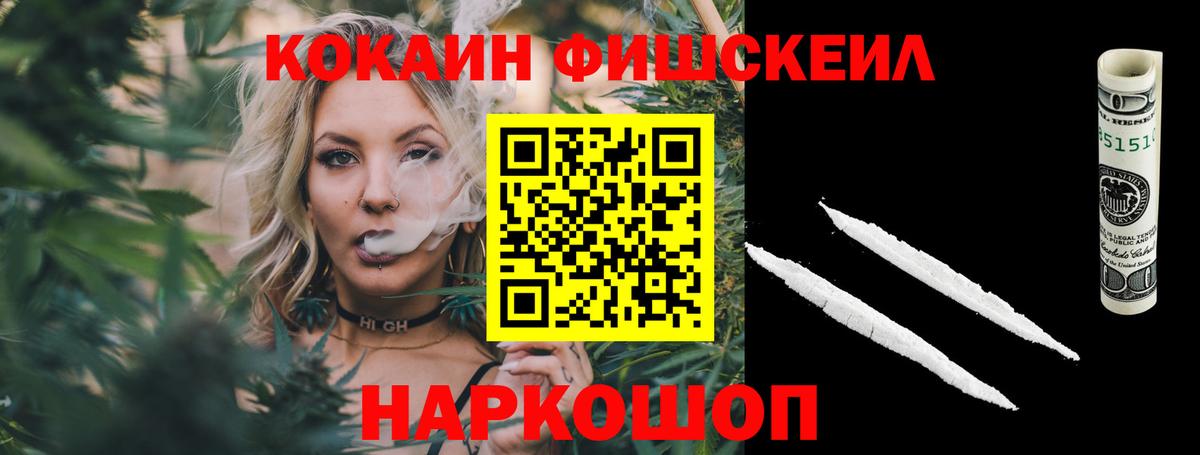 Канаш  где купить наркоту  Вход с VPN  COCAIN  Кокаин Боливия  Кокаин Колумбийский 