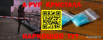 экстази Кунгур