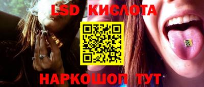 экстази Кунгур