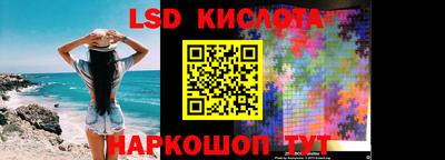экстази Кунгур
