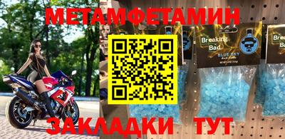 экстази Кунгур