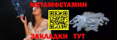 стаф Кумертау
