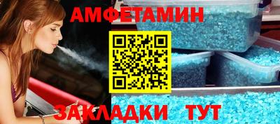 стаф Кумертау