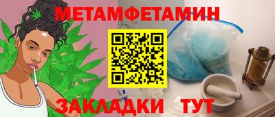 экстази Кунгур