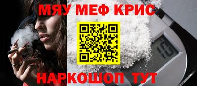 экстази Кунгур
