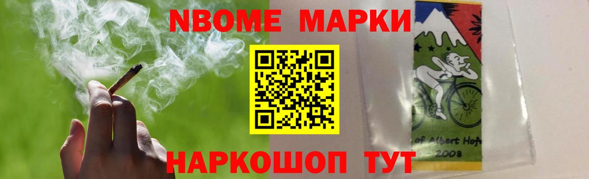 LSD-25 экстази кислота  ЛСД экстази кислота  Вход с VPN  Канаш 