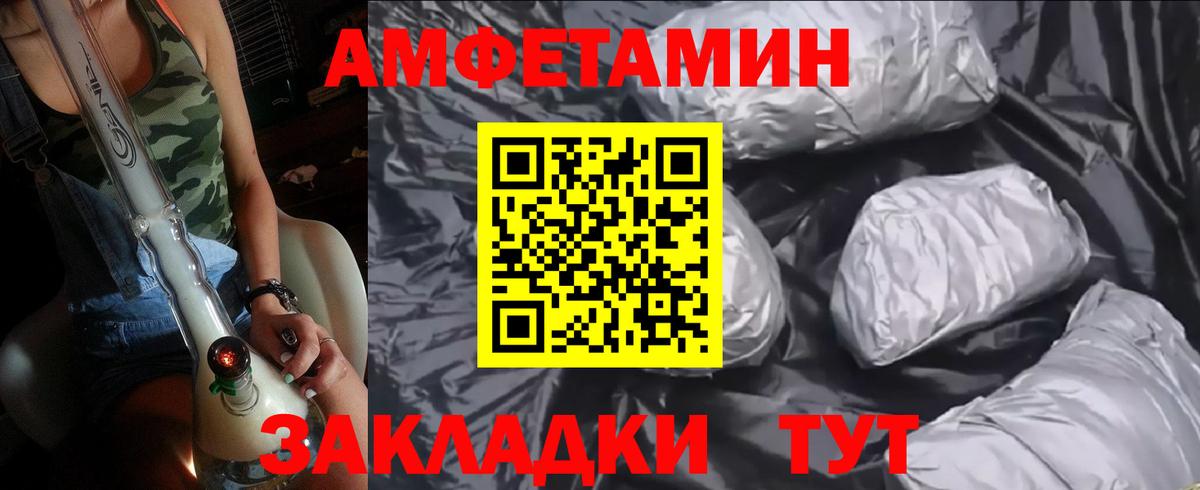 Канаш  МЕТАМФЕТАМИН винт  Вход с VPN 
