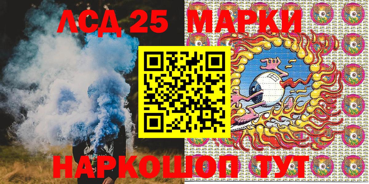 Магазин наркотиков  Каннабис  Кокаин  ЭКСТАЗИ  Канаш  МЕТАДОН  Вход с VPN  ГАШ  Альфа ПВП СК   Мефедрон кристаллы 