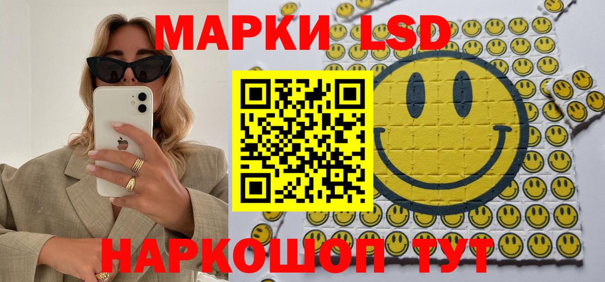 Канаш  Марки 25I-NBOMe 1500мкг  Вход с VPN  Марки 25I-NBOMe 1500мкг 