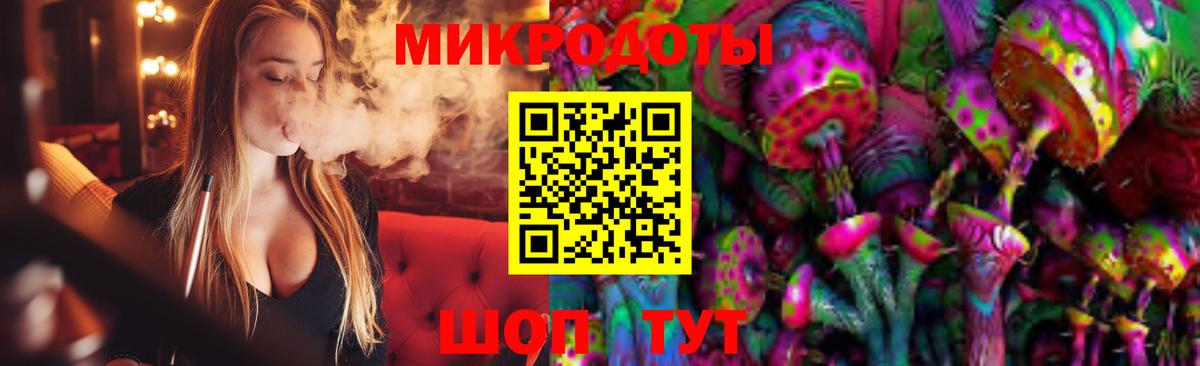 Псилоцибиновые грибы ЛСД  Вход с VPN  Канаш 