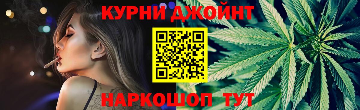 Канаш  Марихуана Bruce Banner  Вход с VPN  МАРИХУАНА LSD WEED  МАРИХУАНА Ganja 